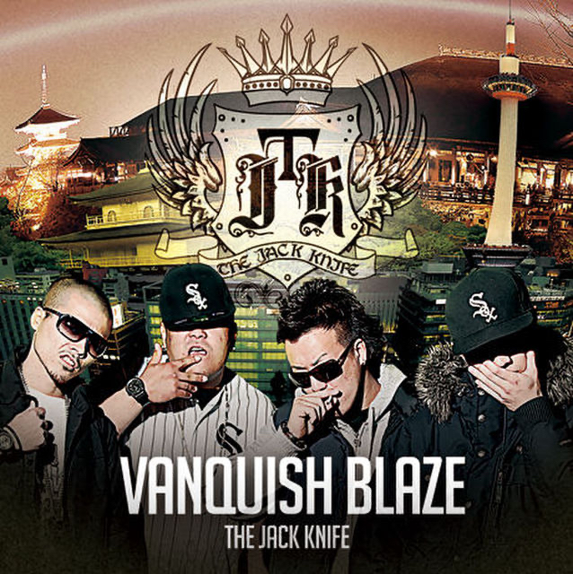 京埼SHIT feat.GANMA : THE JACK KNIFE 1st Album「VANQUISH BLAZE」 (2011.08.24)