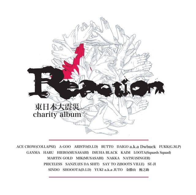 EXCLUCIVE 1 : IMUHA BLACK,LOOTA(Squash Squad),GANMA,YUKI a.k.a.JUTO : 東日本大震災 Charity Album「REACTION」(2011.04)