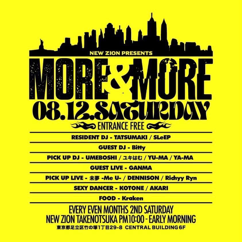 LIVE出演 8/12(土)【MORE&MORE】@ 竹の塚 NEW ZION